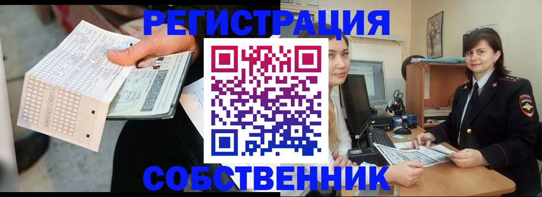 временная регистрация адрес в Магаданской области